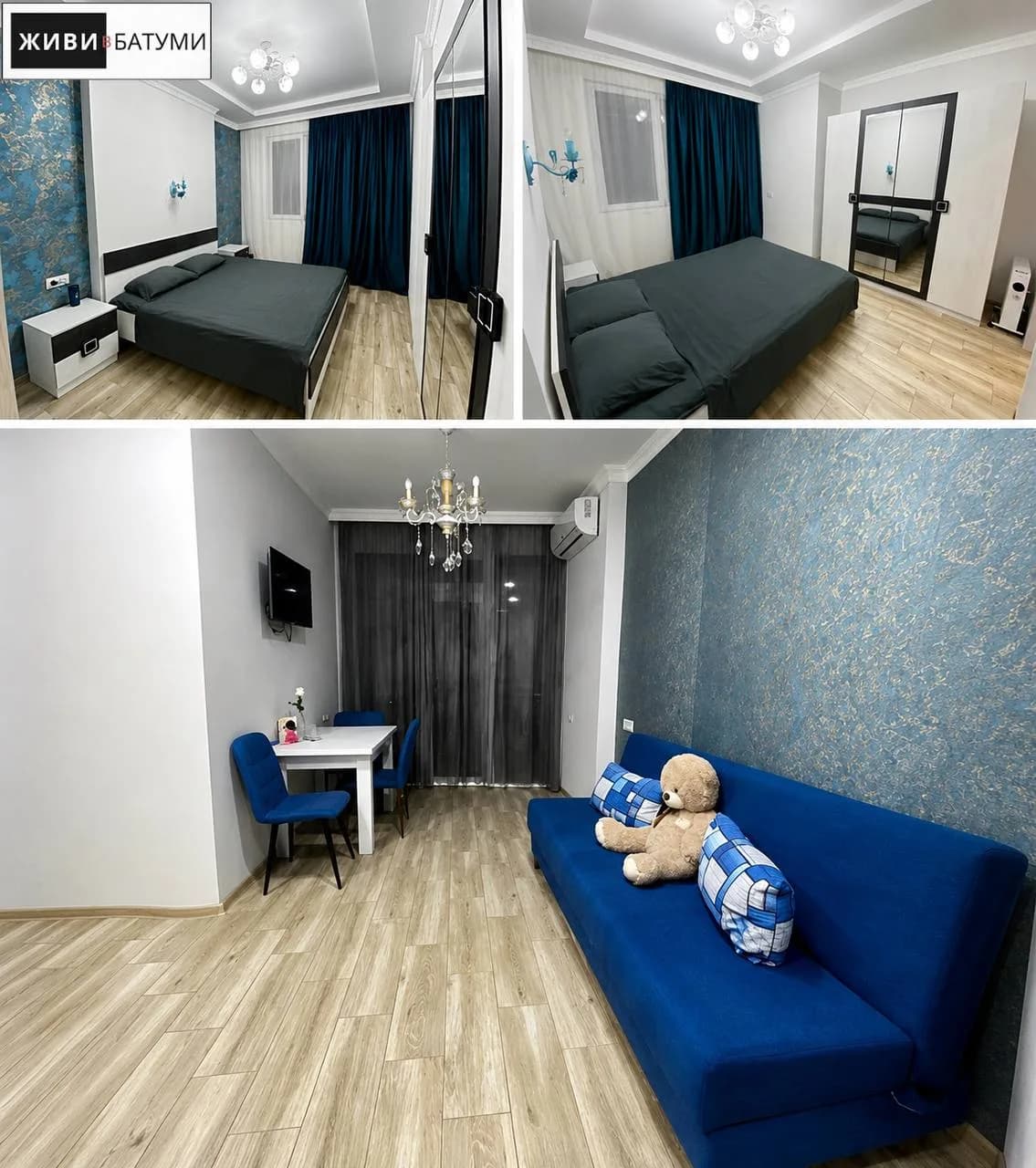Квартира 1+1 в Батуми · Ангиса · 50 м² — Фото 1